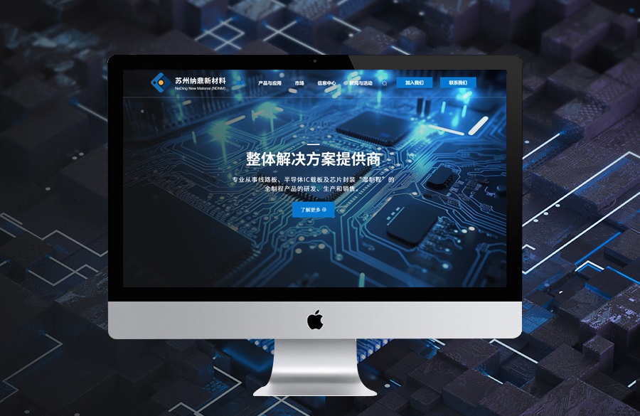 易企优介绍༺༒༻手机网站制作方法有哪些