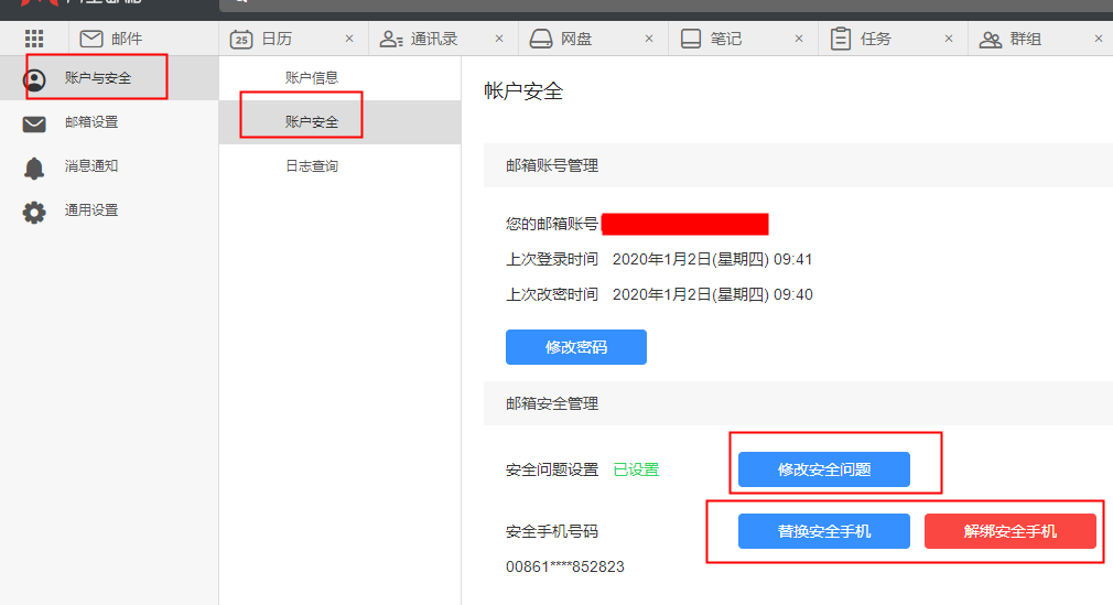 1764047506549446.png kc-oss-1577948376277-image.png