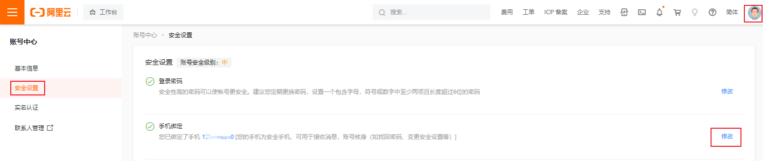 1764047534786317.png kc-oss-1660553990298-image.png