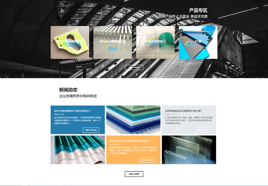 pc板加工_pc耐力板加工厂家_SMC环氧树脂绝缘板加工制品_pc板加工成型_上海申菊塑胶有限公司【_02.jpg